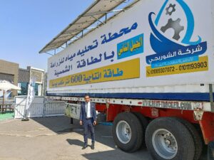 أول محطة متنقلة لتحلية المياه بالطاقة الشمسية