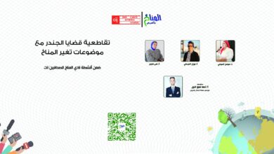 أنشطة نادي المناخ - منصة المناخ بالعربي